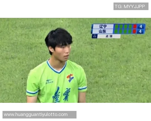 山东U18男足凭借泰山青训优势以1-0战胜广东队成功晋级决赛