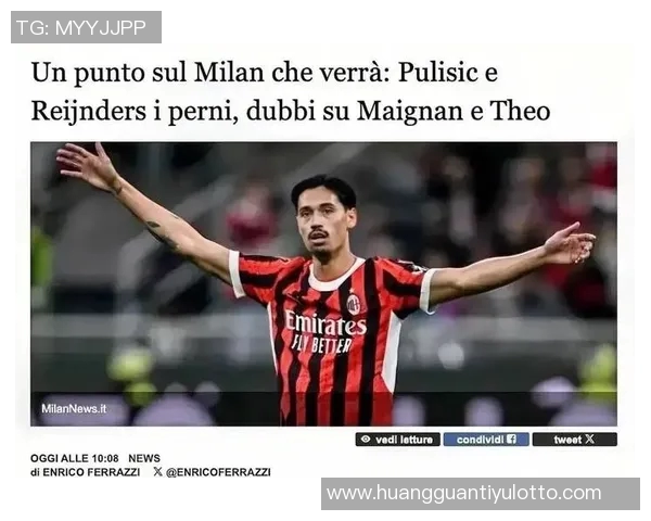 米兰或将低价引进前锋以应对希门尼斯留队局面