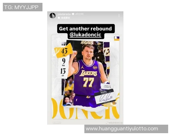 拉拉维亚谈得分表现称与东契奇搭档让比赛变得轻松愉快