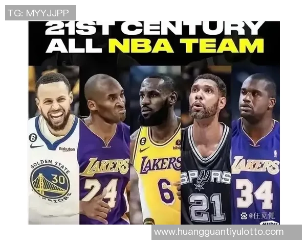 本世纪25大球星评选结果出炉詹姆斯库里领衔科比杜兰特名列前茅